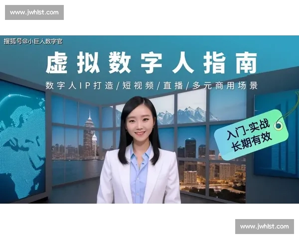 篮球比赛数据分析基础与实战应用全面指南