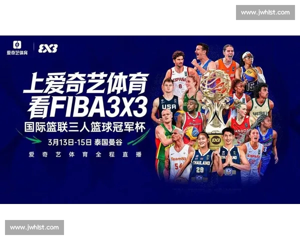 全网最新篮球赛事直播入口免费看精彩比赛回放