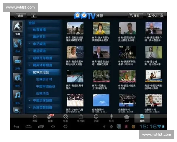 精彩体育赛事全程直播推荐，实时更新赛事动态，带你畅享各大体育盛事